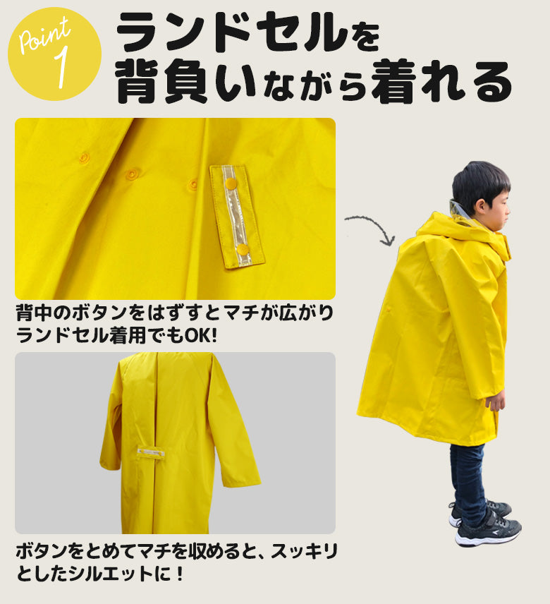 AETONYX 透湿 防水 防風 リュック対応 子供用 ランドコート ax-25
