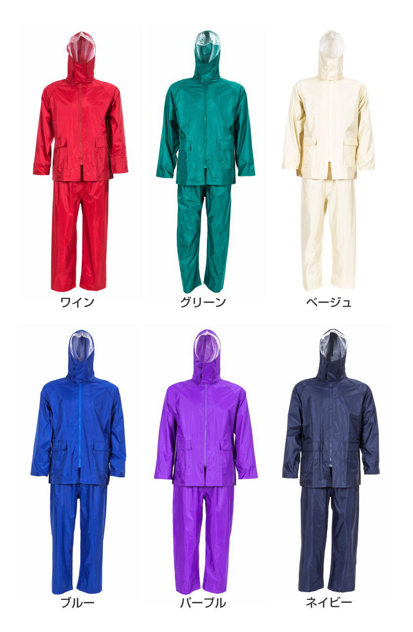 AETONYX レインスーツ上下セット 総裏メッシュ 2600