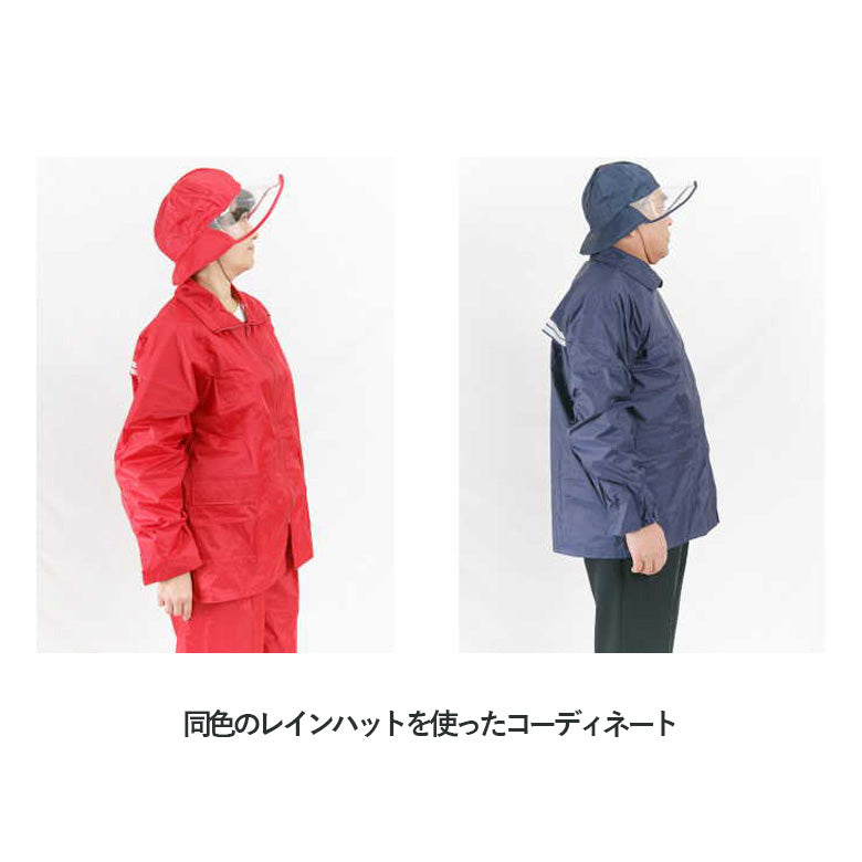 AETONYX レインスーツ上下セット 総裏メッシュ 2600