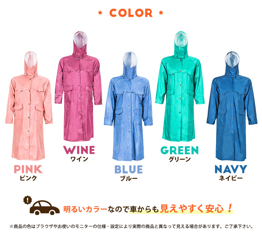 AETONYX 防水 レディース 軽量 レインコート 2750
