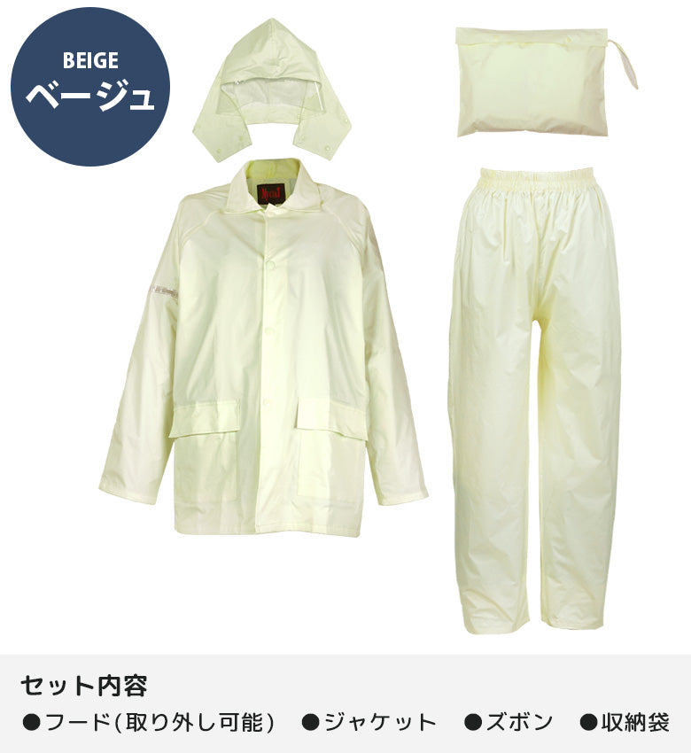 AETONYX 透湿 防水 レインスーツ レインウェア上下セット 男女兼用 5750 軽量