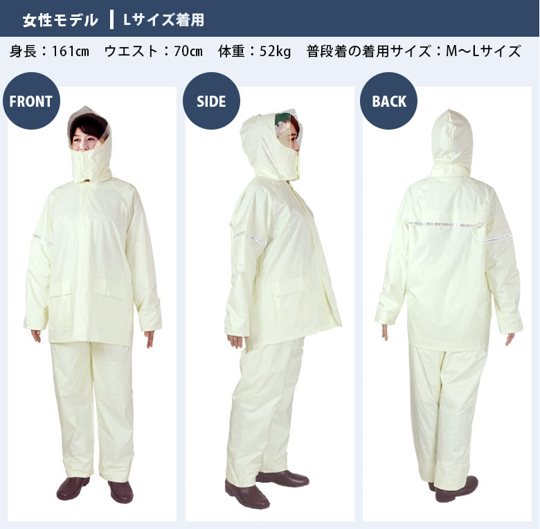 AETONYX 透湿 防水 レインスーツ レインウェア上下セット 男女兼用 5750 軽量