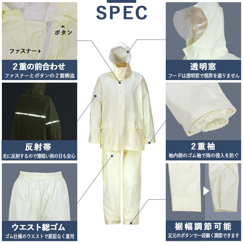 AETONYX 透湿 防水 レインスーツ レインウェア上下セット 男女兼用 5750 軽量
