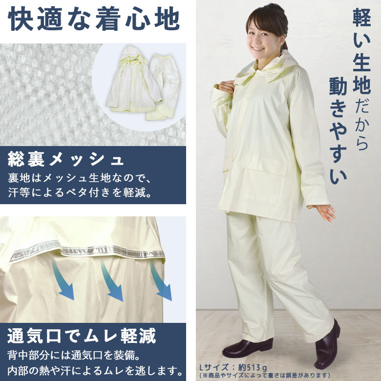 AETONYX 透湿 防水 レインスーツ レインウェア上下セット 男女兼用 5750 軽量
