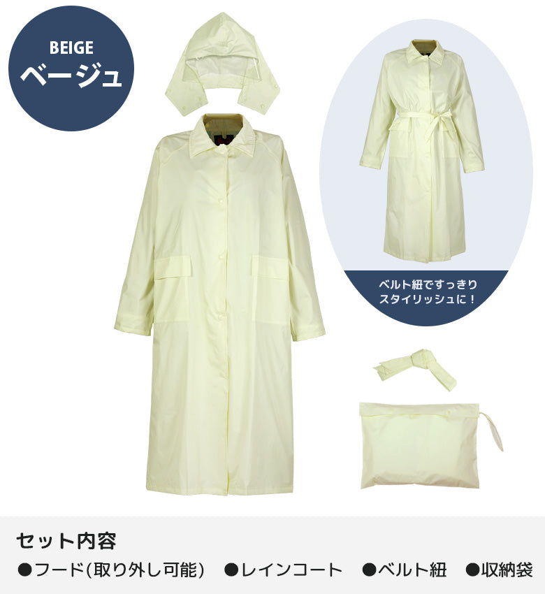 5850カラーベージュ