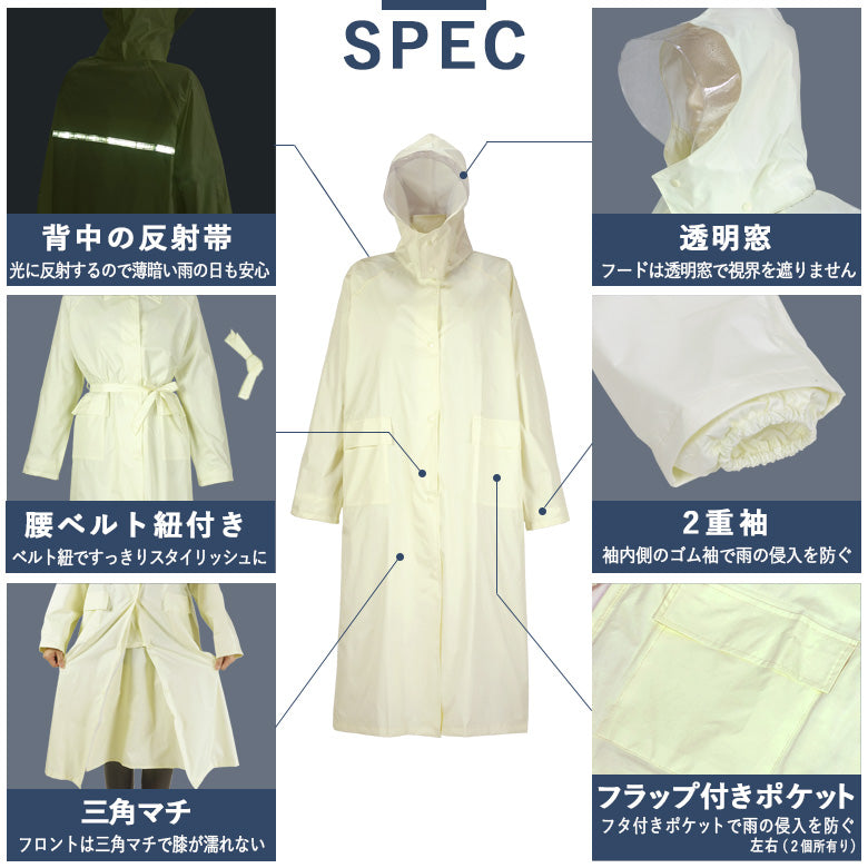 5850商品詳細