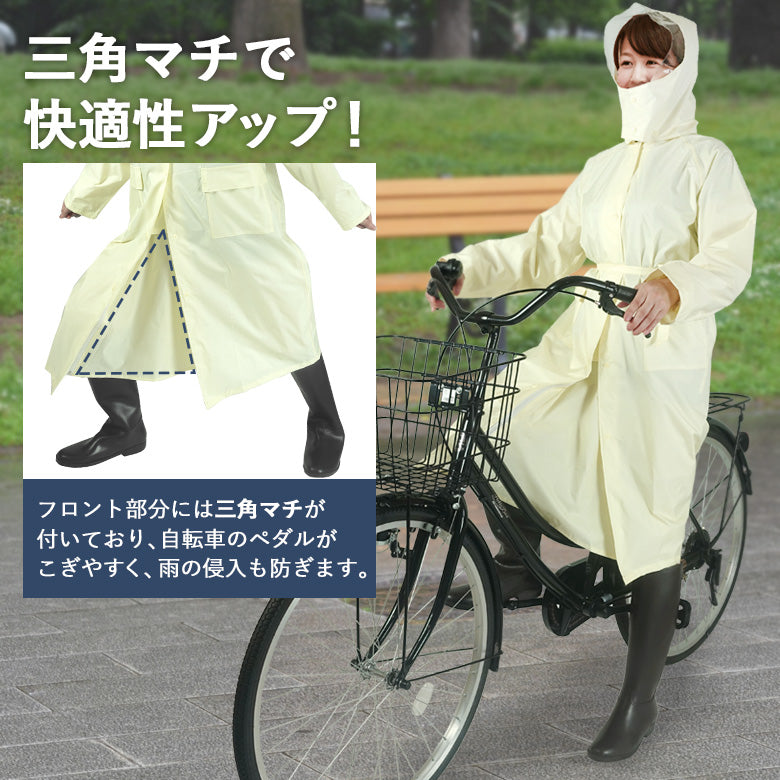 三角マチで快適性アップ