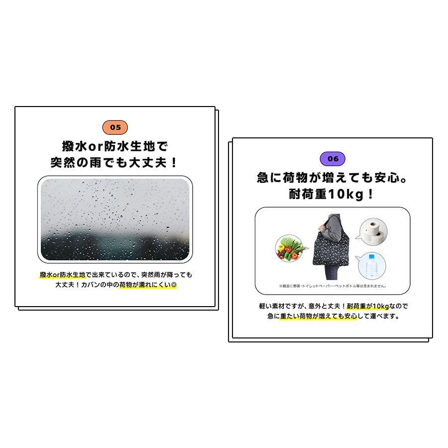 エコバッグae700の機能詳細②