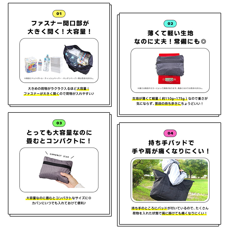 キャリーオンバッグab800の機能詳細