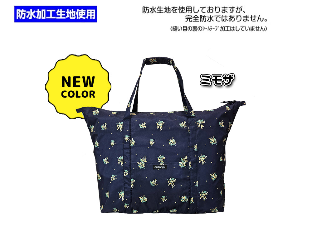 AB800ミモザカラー