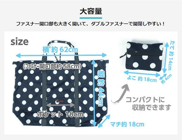 AETONYX 防水 撥水 大容量 キャリーオンバッグ ab800