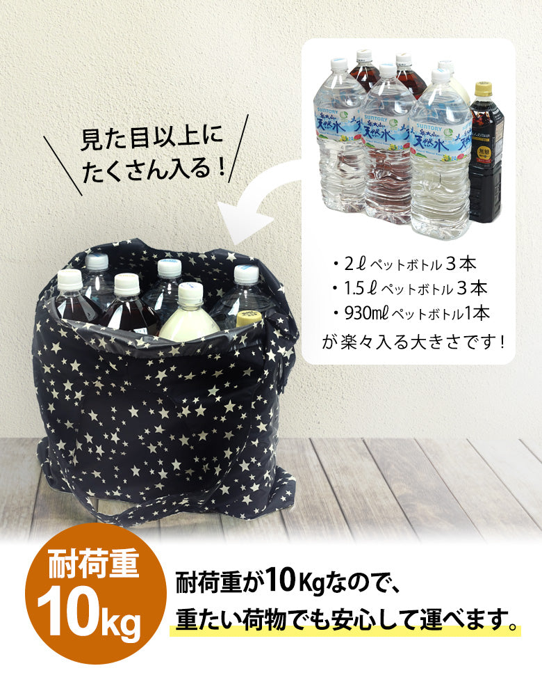 AETONYX  撥水 防水 コンパクト エコバッグ AE700