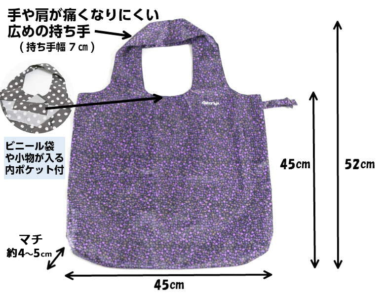AETONYX  撥水 防水 コンパクト エコバッグ AE700