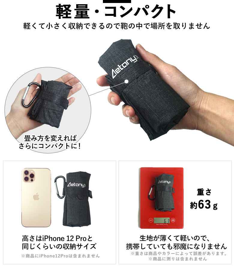 AETONYX 防水 撥水 カラビナ付き エコバッグ ae700c
