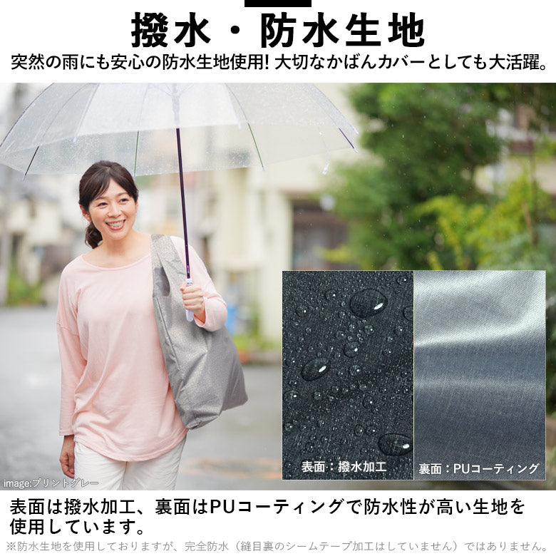 AETONYX 防水 撥水 カラビナ付き エコバッグ ae700c