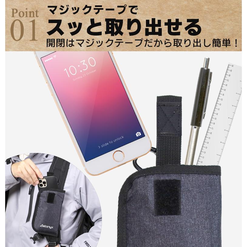 AETONYX 3WAYスマホベルトポーチ ax-400