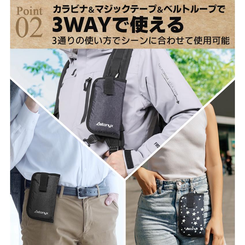 AETONYX 3WAYスマホベルトポーチ ax-400