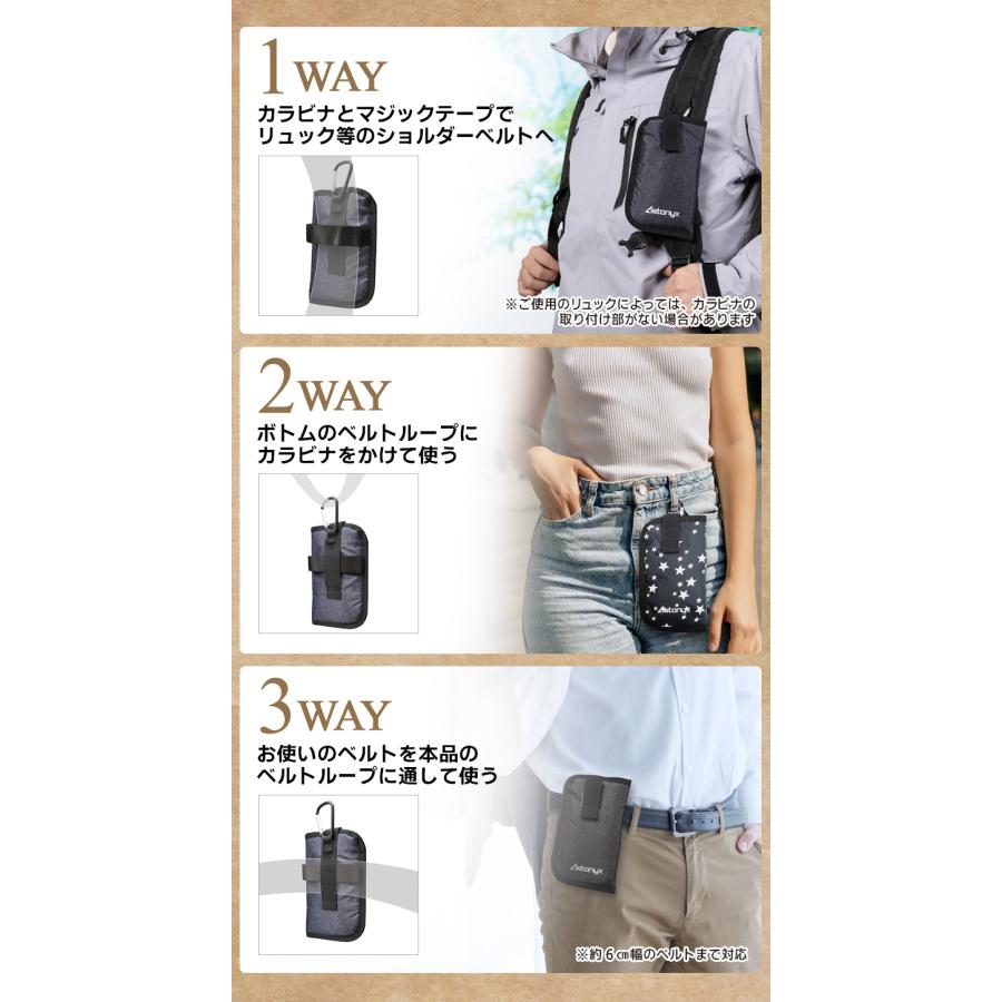 AETONYX 3WAYスマホベルトポーチ ax-400