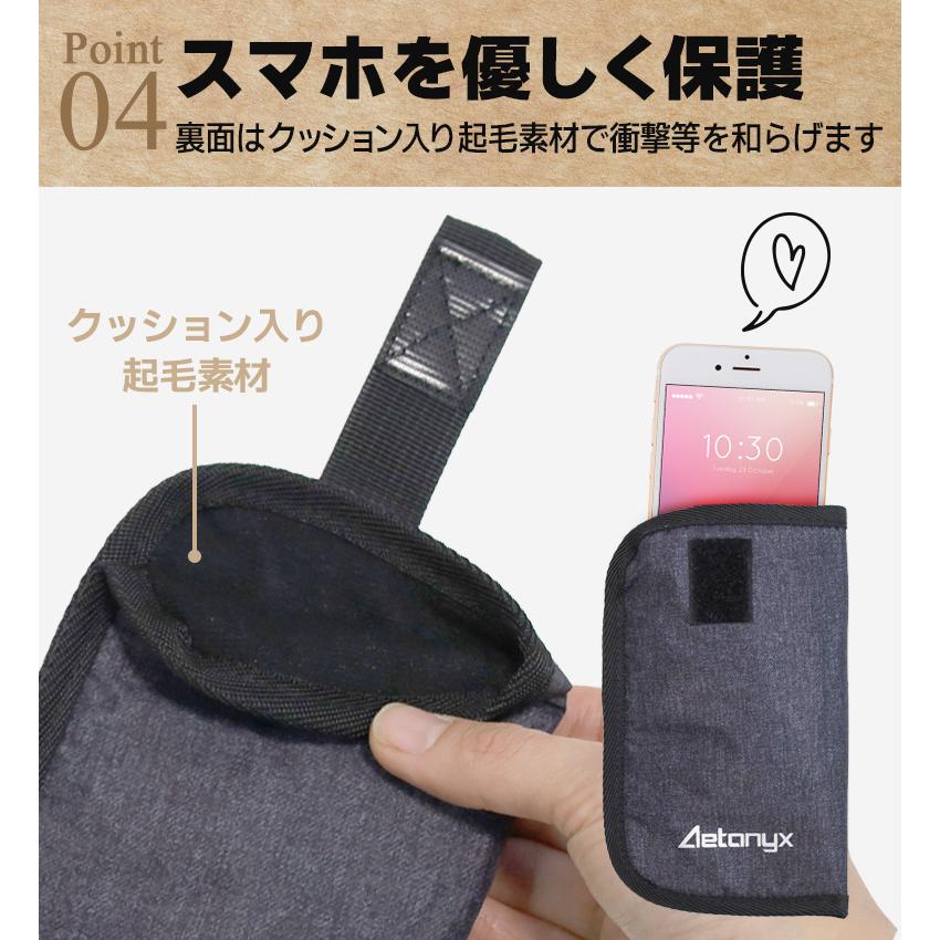 AETONYX 3WAYスマホベルトポーチ ax-400