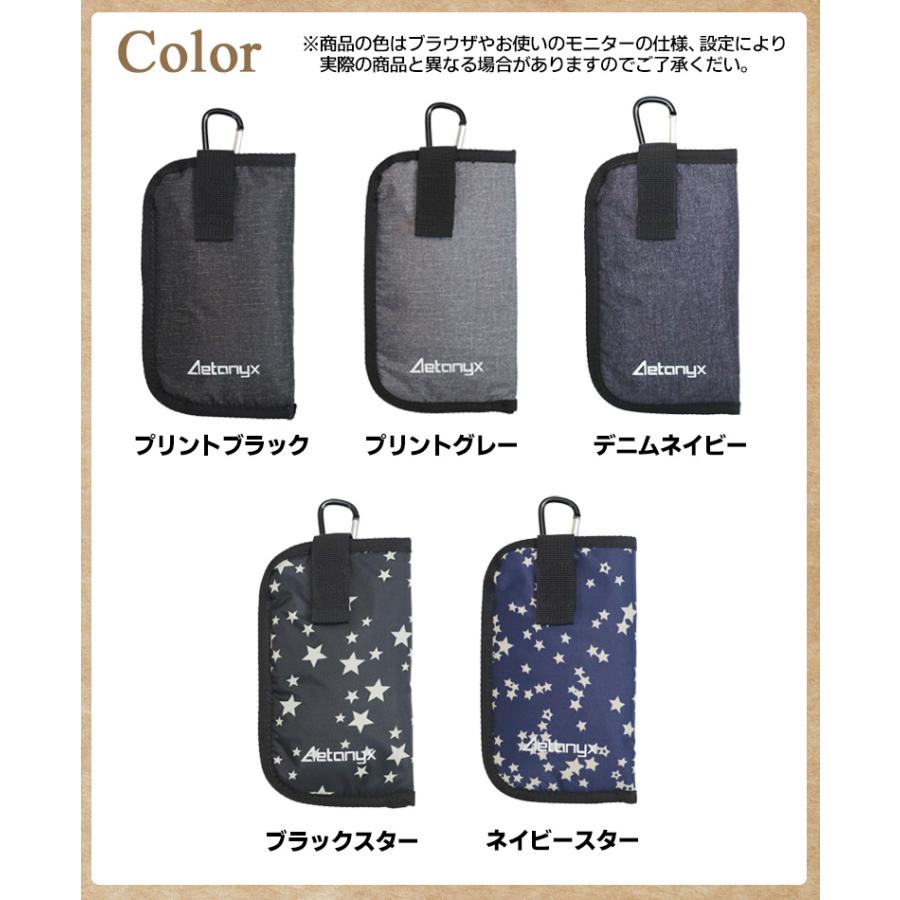 AETONYX 3WAYスマホベルトポーチ ax-400