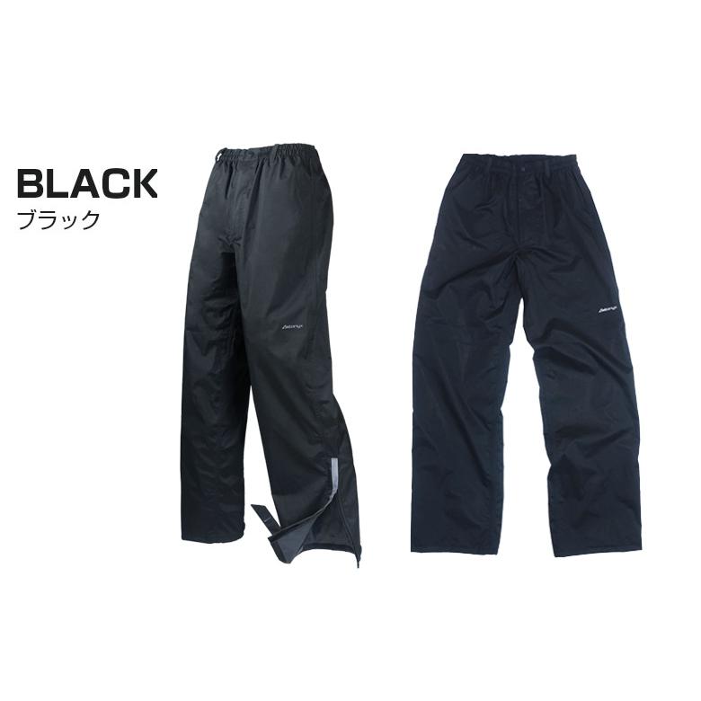 AETONYX 高機能 ストレッチ レインパンツ ST-702