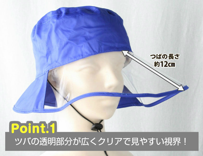 AETONYX 男女兼用 防水 レインハット ax-200
