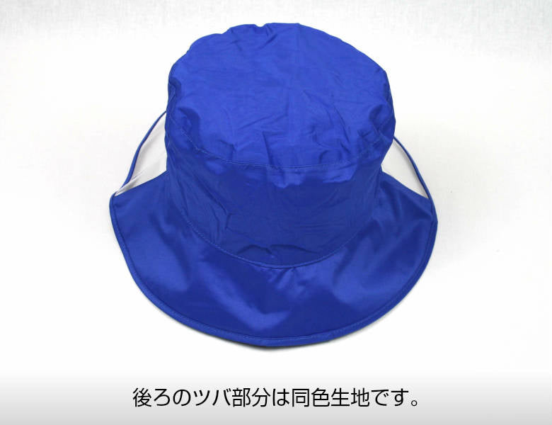 AETONYX 男女兼用 防水 レインハット ax-200