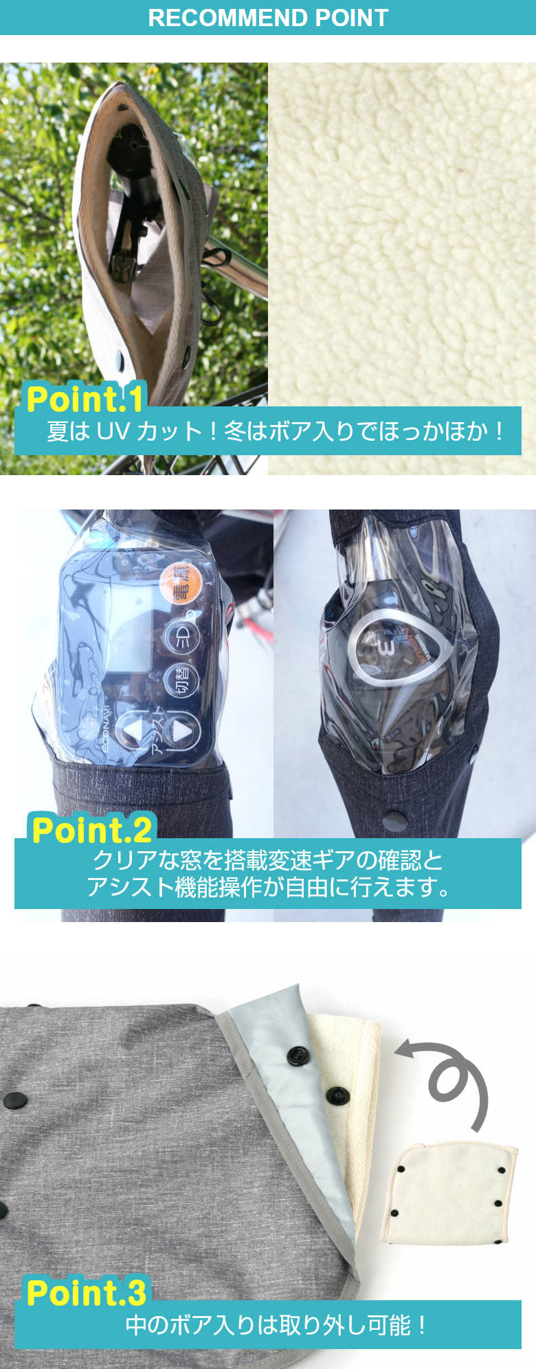 AETONYX 防水 自転車前かごカバー ハンドルカバーセット set-165_235