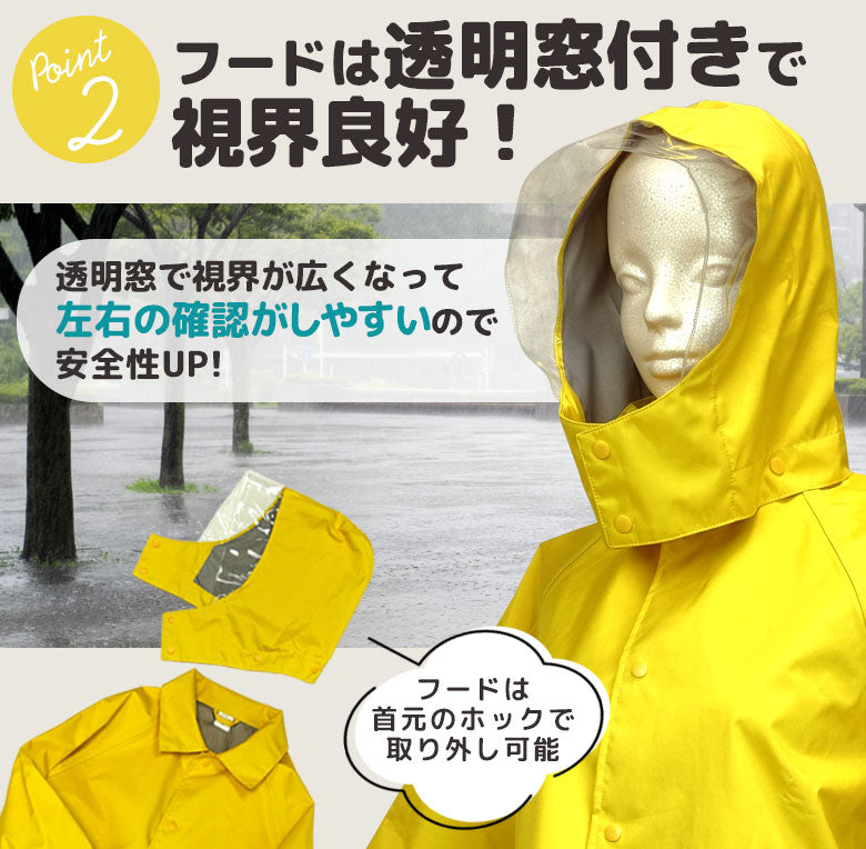 AETONYX 透湿 防水 防風 リュック対応 子供用 ランドコート ax-25