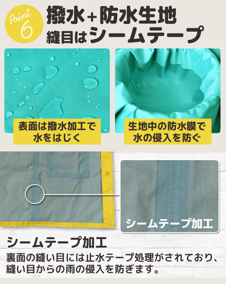 AETONYX 透湿 防水 防風 リュック対応 子供用 ランドコート ax-25