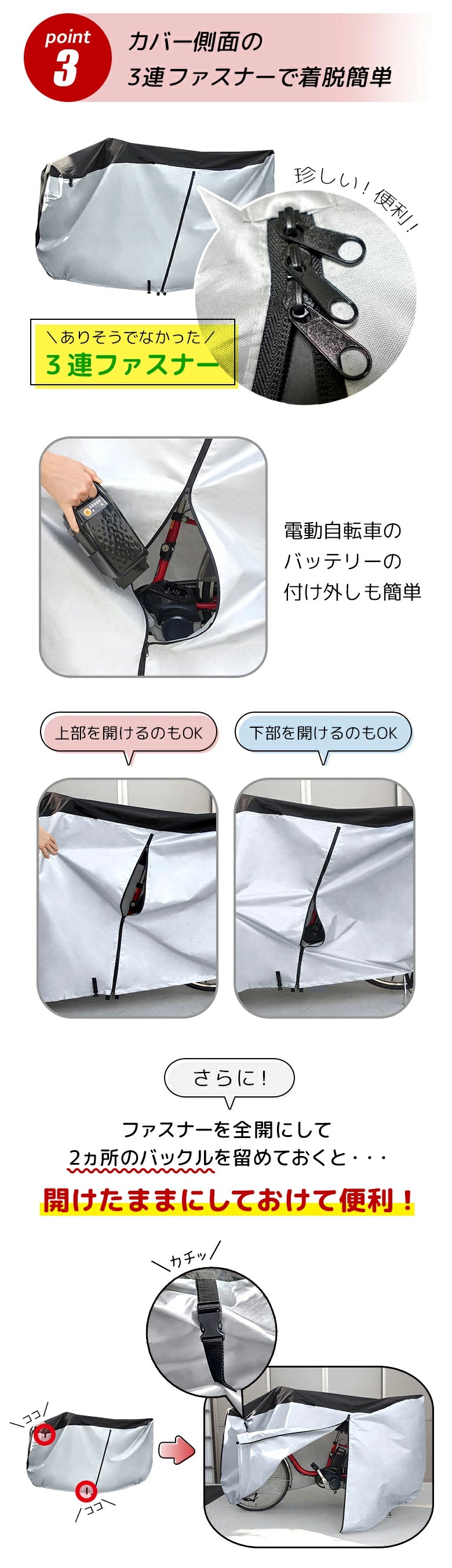 AETONYX 防水 自転車カバー ax-380