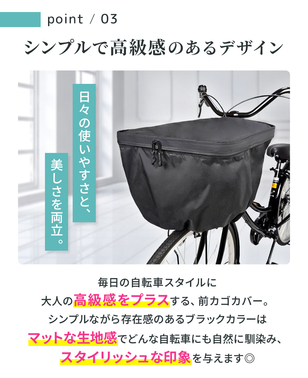 シンプルで高級感のあるデザイン