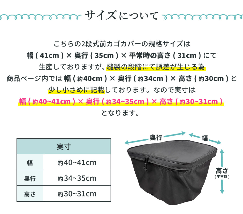 サイズは少し小さめに記載しております。