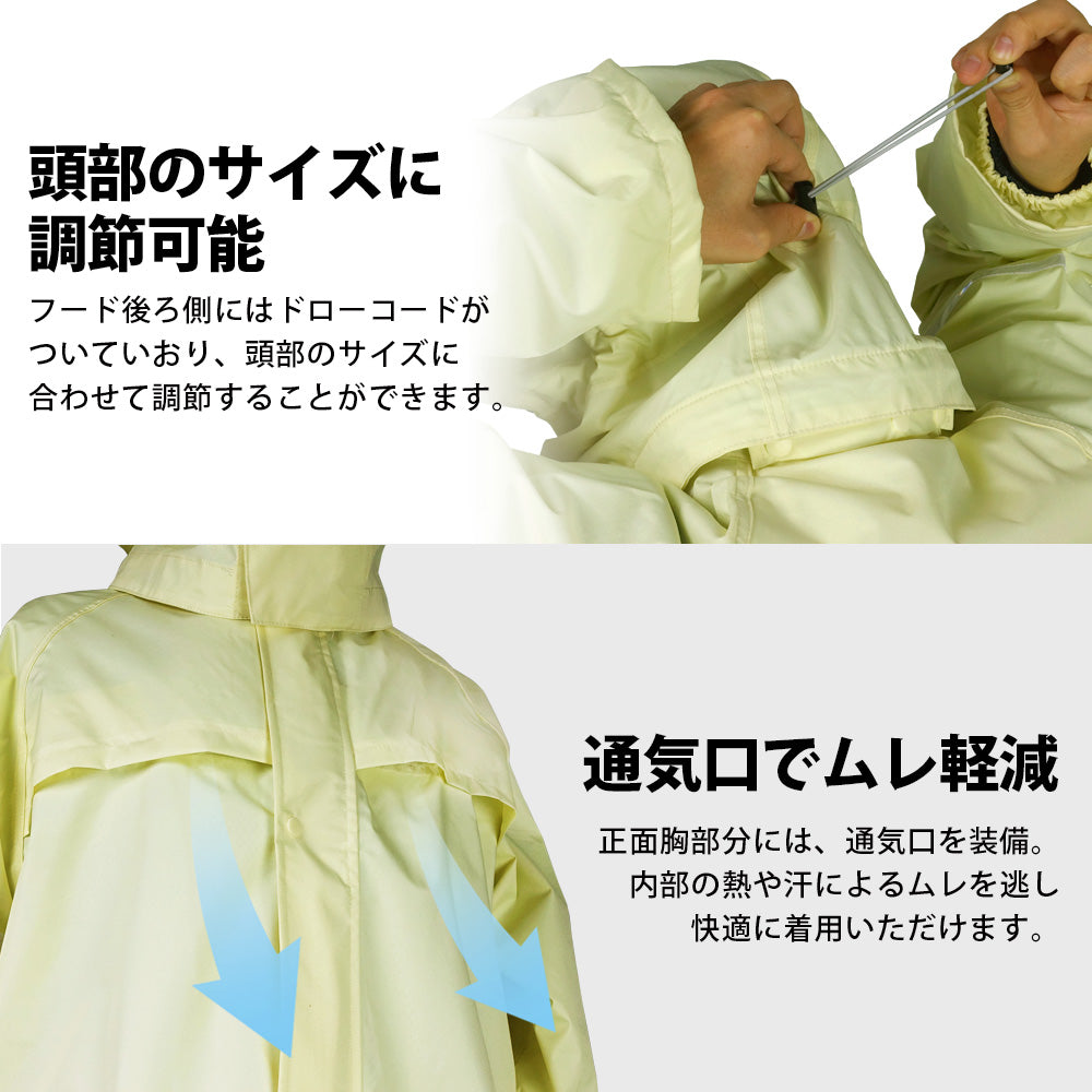 MY COAT 防水 透湿 ヘルメット対応 リュックスーツ ax-6200