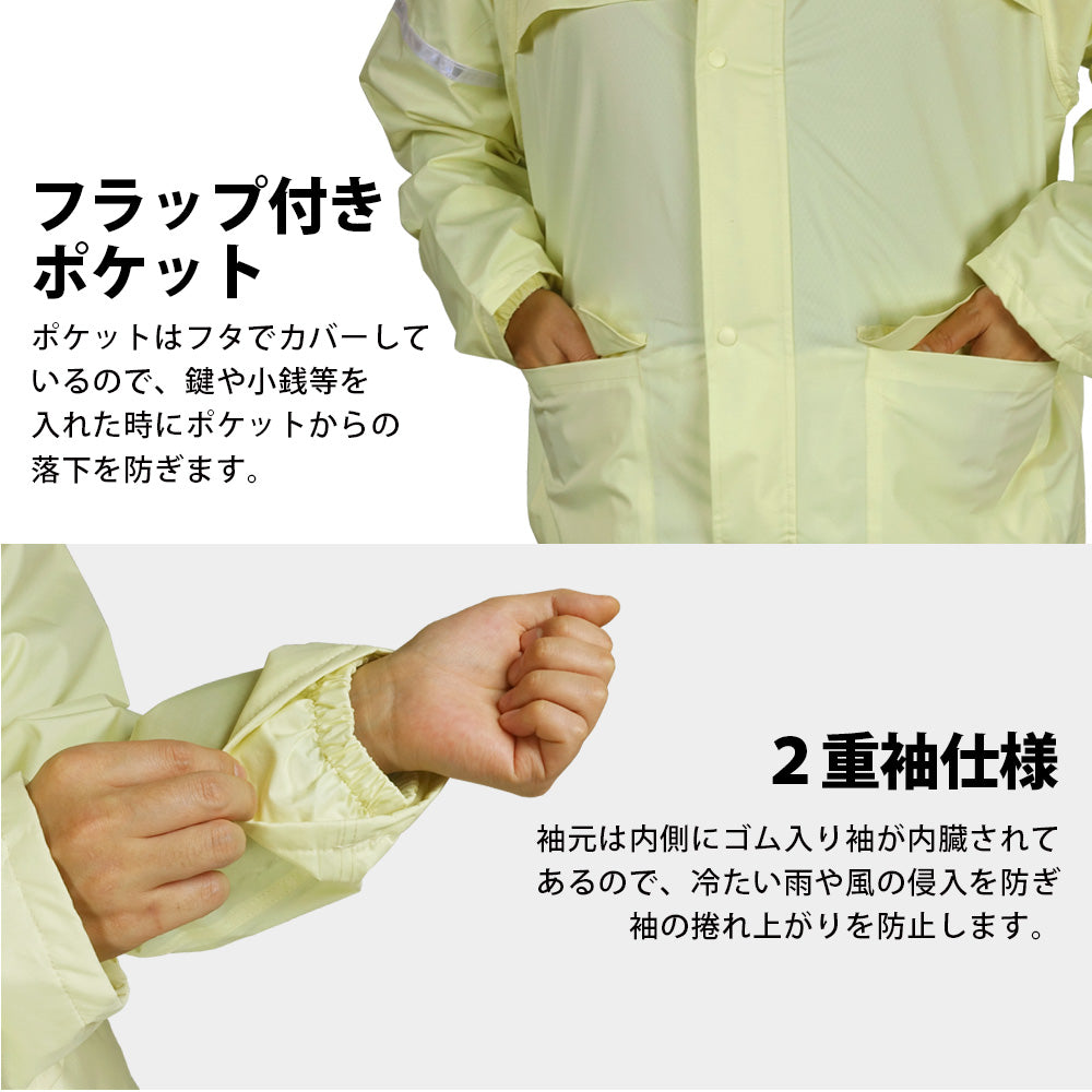 MY COAT 防水 透湿 ヘルメット対応 リュックスーツ ax-6200