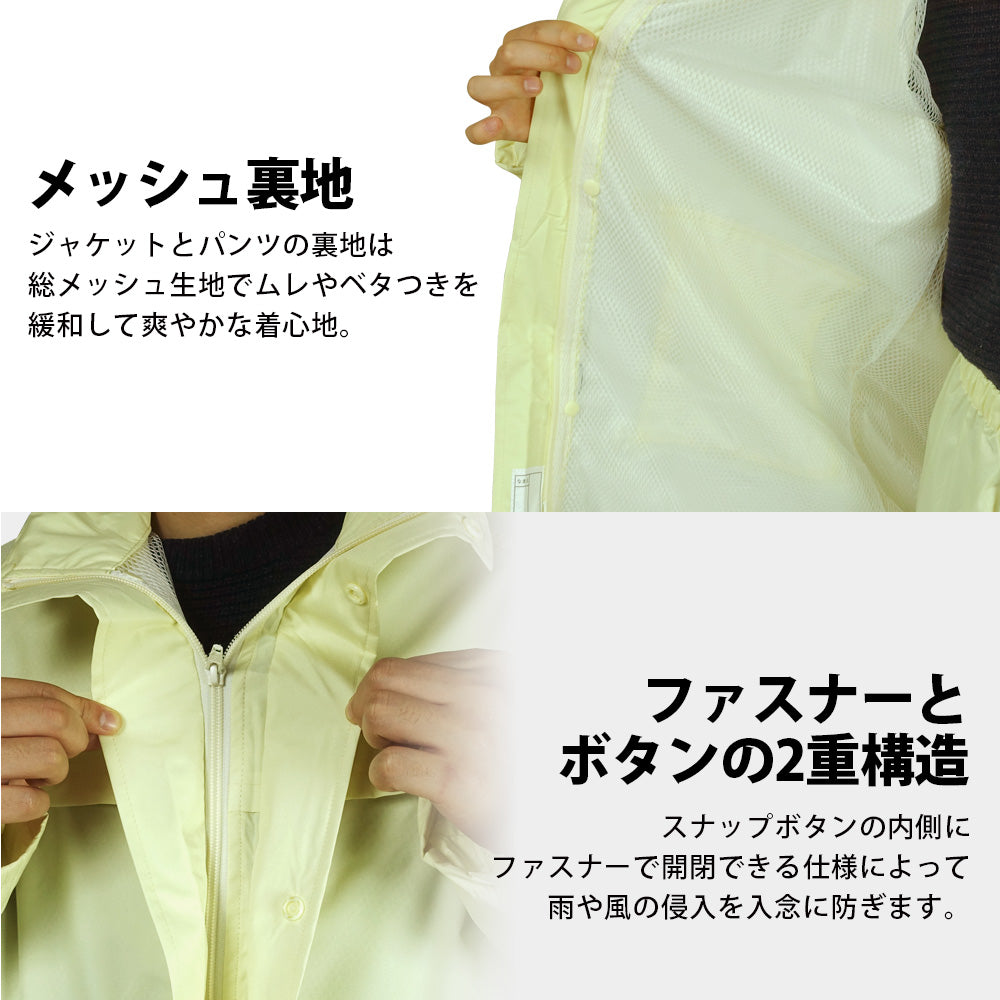 MY COAT 防水 透湿 ヘルメット対応 リュックスーツ ax-6200