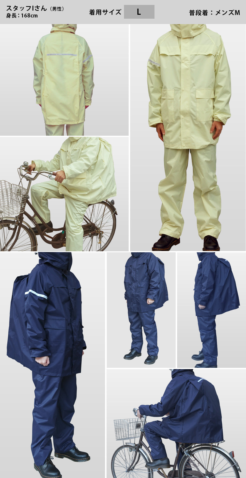 MY COAT 防水 透湿 ヘルメット対応 リュックスーツ ax-6200