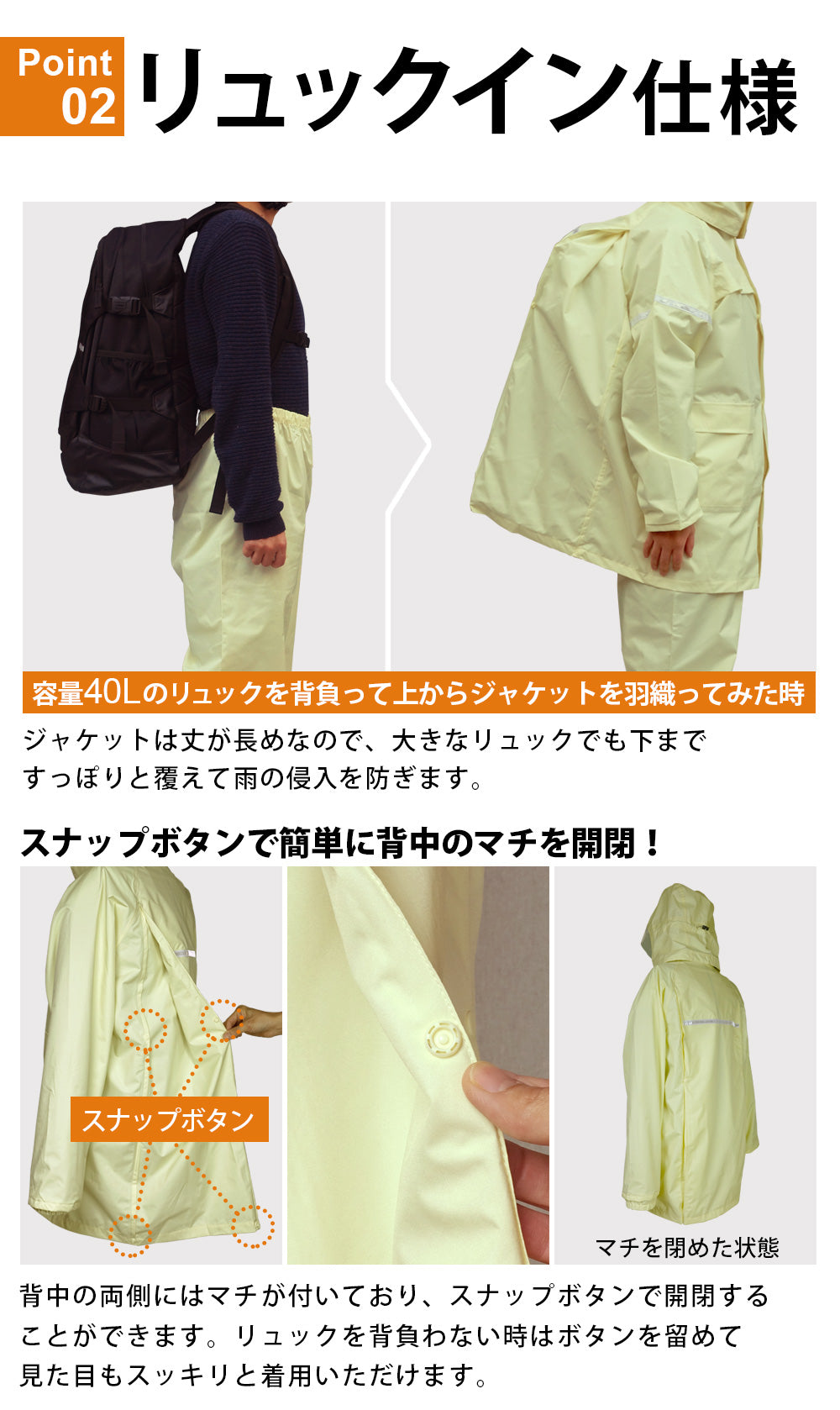 MY COAT 防水 透湿 ヘルメット対応 リュックスーツ ax-6200