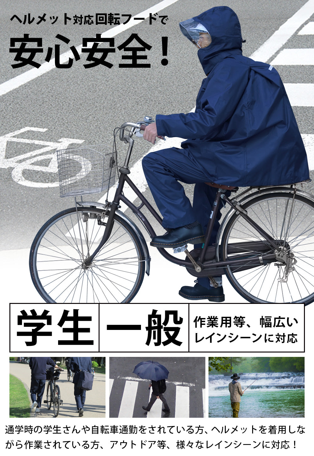 MY COAT 防水 透湿 ヘルメット対応 リュックスーツ ax-6200