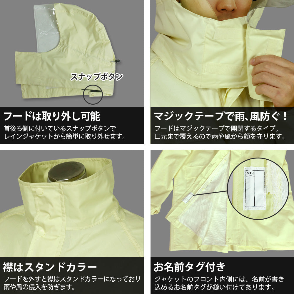 MY COAT 防水 透湿 ヘルメット対応 リュックスーツ ax-6200