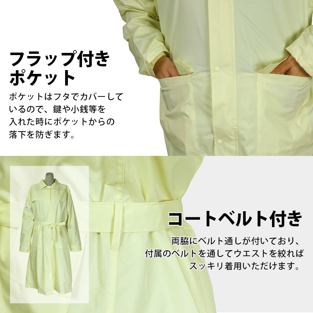 MY COAT 防水 透湿 ヘルメット対応 リュックコート ax-6700