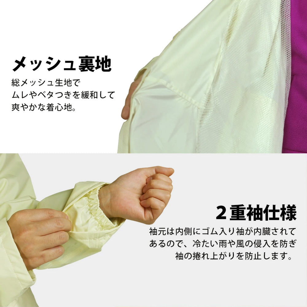 MY COAT 防水 透湿 ヘルメット対応 リュックコート ax-6700