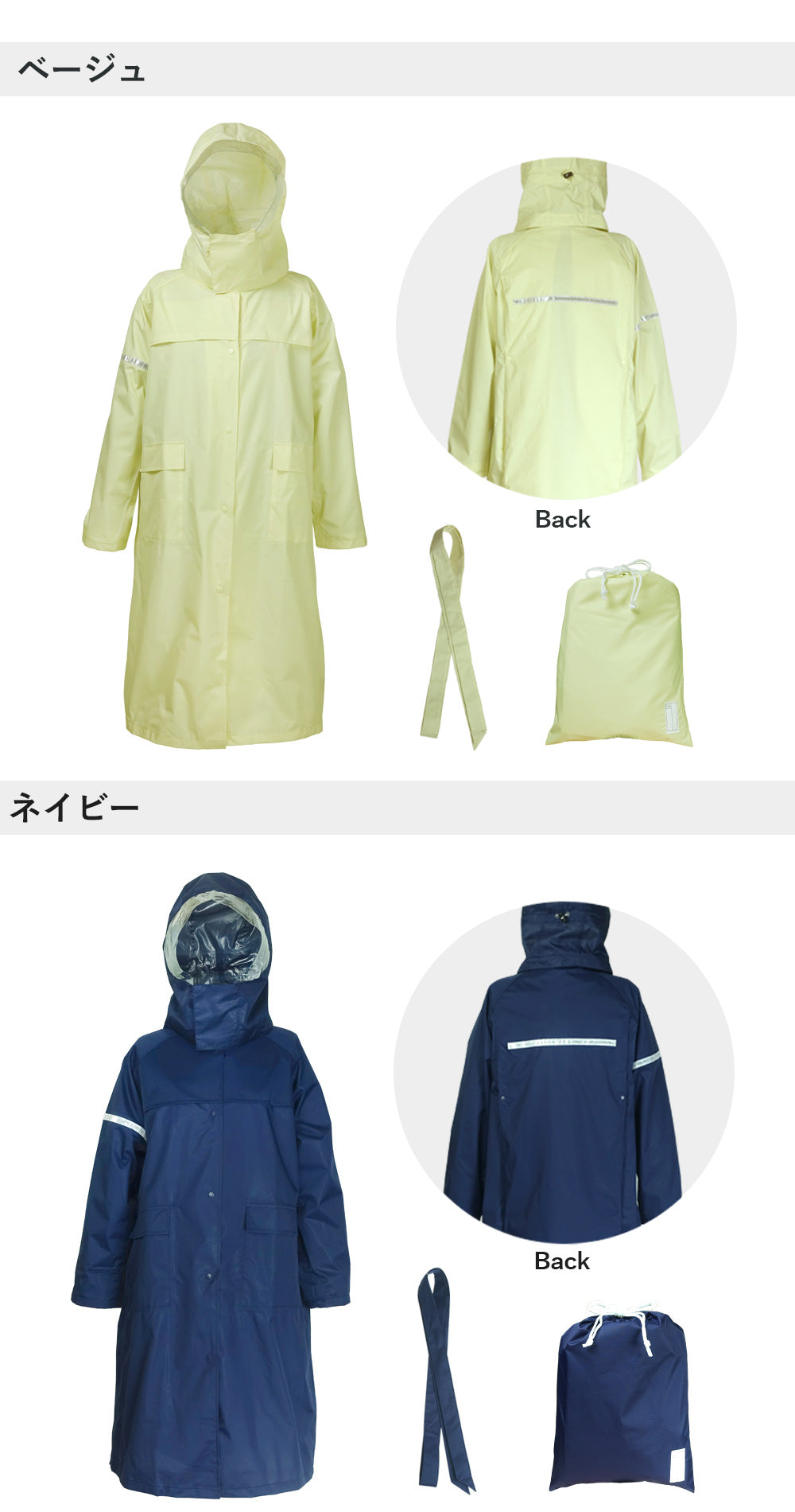 MY COAT 防水 透湿 ヘルメット対応 リュックコート ax-6700