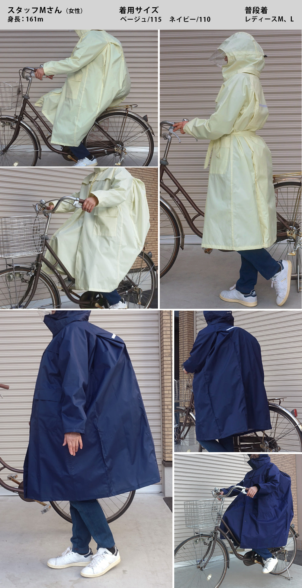 MY COAT 防水 透湿 ヘルメット対応 リュックコート ax-6700