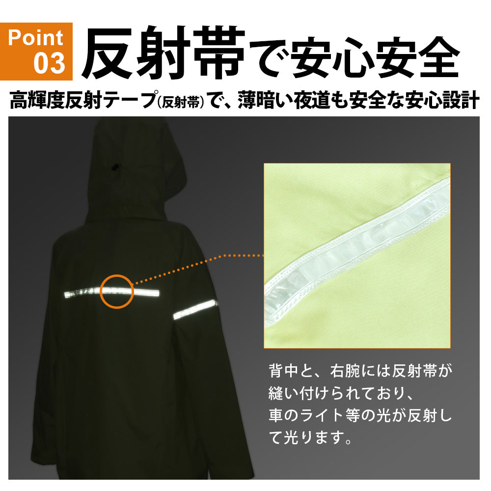 MY COAT 防水 透湿 ヘルメット対応 リュックコート ax-6700