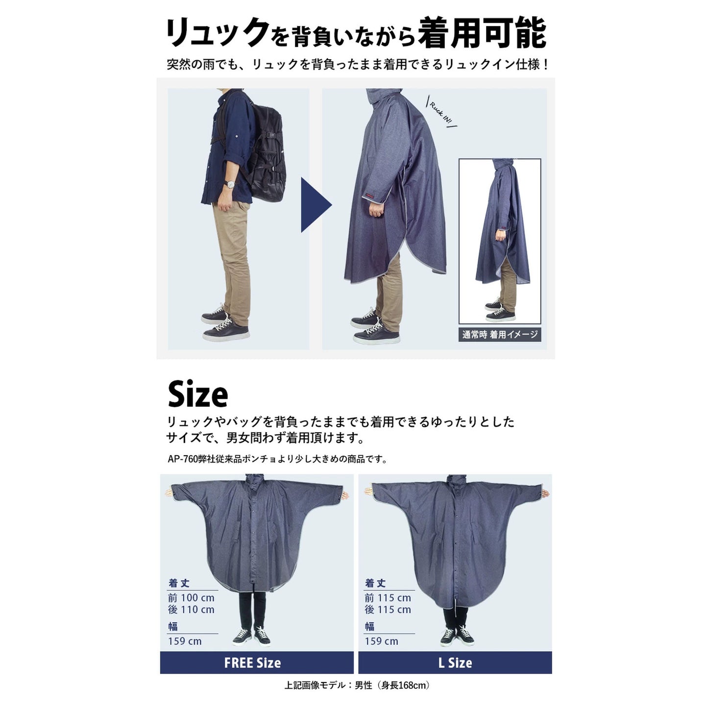 AETONYX 回転フード付き レインポンチョ&透湿 防水 レインパンツ 上下セット - set-750_813