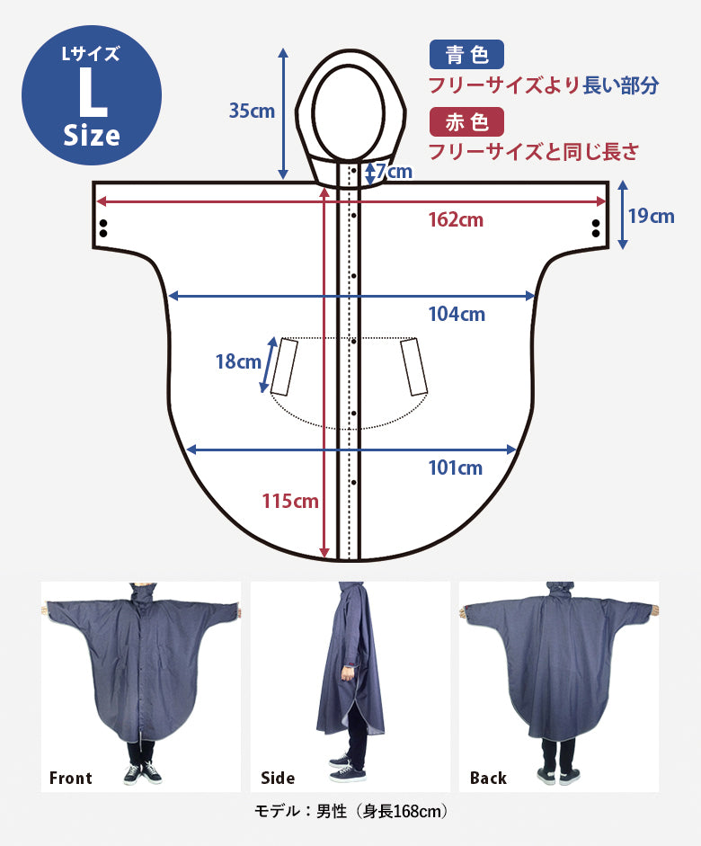 AETONYX 回転フード付き レインポンチョ&透湿 防水 レインパンツ 上下セット - set-750_813