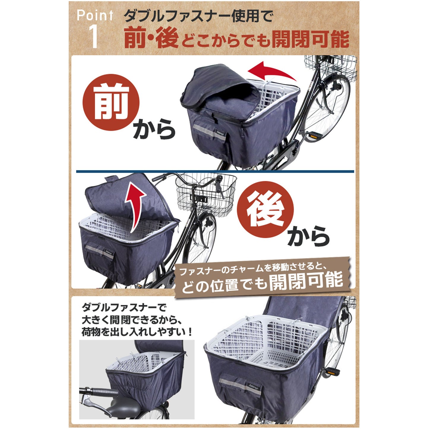 AETONYX ワイド 大型 2段式 防水 後ろカゴカバー ax-790