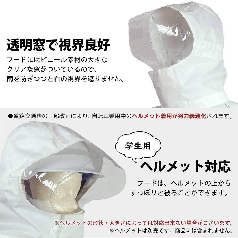 MY COAT シャワートレー レイン リュックコート ax-90