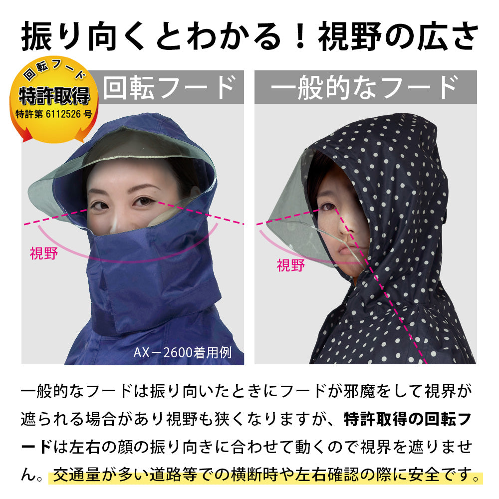 MY COAT シャワートレーレイン ジャケット&パンツ 上下セット ax-95